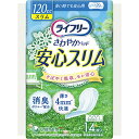 スリムでもしっかり吸収！前後の薄さ約5mmですっきり快適なつけ心地。真ん中ふっくら吸収体でしっかり吸収！消臭ポリマー※配合。やわらかラップ。※アンモニアについての消臭効果がみられます。ライフリー さわやかパッド 安心スリム 多い時でも安心用 14枚入スリムでもしっかり吸収する多量・長時間用シート・パッドです。前後の薄さ約5mmで違和感のない着け心地。水分ジェルポリマー配合の真ん中ふっくら吸収体がヨレずにフィットするからモレ安心。パウダー系の香りで、尿のニオイを防ぎます。なみなみシートで表面サラサラ。 使用上の注意1.洗濯はできません。もし、誤って洗濯すると中身が他の衣類につく事があります。その場合は衣類を脱水してから、よくはたき落としてください。また、洗濯機内部はティッシュ等で拭き取った後、水でよく洗い流してください。2.高温になる場所に置くと、パッケージが溶けて他のものにはりつく危険がありますので、暖房器具などの近くには置かないでください。3.お肌に合わないときはご使用をお止めください。4.汚れたパッドは早くとりかえてください。5.テープは直接お肌につけないでください。*生理用ナプキンではありません。 使用後の処理*汚れた部分を内側に丸めて、不衛生にならないように処理してください。*トイレにパッドを捨てないでください。*使用後のパッドの廃棄方法は、お住まいの地域のルールに従ってください。*外出時に使ったパッドは持ち帰りましょう。 保管上の注意開封後は、ほこりや無視などの異物が入らないよう、衛生的に保管してください。 素材表面材：ポリオレフィン、ポリエステル不織布吸水材：綿状パルプ、吸水紙、高分子吸水材防水材：ポリオレンフィルム止着材：スチレン材エラストマー合成樹脂伸縮材：ポリウレタン結合材：スチレン材エラストマー合成樹脂 原産国：日本製 お問い合わせ先ユニ・チャームいきいきダイヤル：0120-041-062受付：月曜日から金曜日(祝日を除く)午前9時30分-午後5時 販売_製造元： ユニ・チャームブランド：ライフリーJAN：4903111577194CS：24広告文責：アットライフ株式会社TEL 050-3196-1510※商品パッケージは変更の場合あり。メーカー欠品または完売の際、キャンセルをお願いすることがあります。ご了承ください。⇒その他のライフリーはこちら