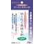 【あわせ買い2999円以上で送料お得】切り花の長持ち剤10ML×2袋 ( 4904872527008 )