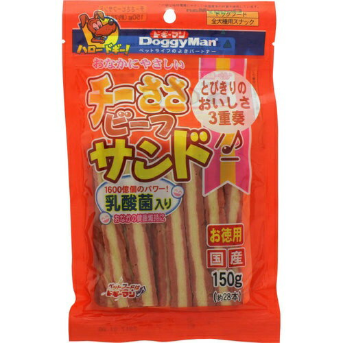 商品名：チーささビーフサンド 乳酸菌入り お徳用 150g 約28本 内容量：150gJANコード：4976555810547発売元、製造元、輸入元又は販売元：ドギーマンハヤシ株式会社原産国：日本商品番号：101-96655ブランド：ドギーマンハヤシ1袋当たり1600億個の乳酸菌を使用。・ビーフとチーズの香りが愛犬をとりこにする美味なロングタイプの乳酸菌入りサンドスナック。・し好性のよいビーフを使った生地をチーズとササミのミックス生地ではさんだおいしいごほうびスナック。成分：粗たん白質：11％以上、粗脂肪：4％以上、粗繊維：1％以下、粗灰分：3．5％以下、水分：34．5％以下広告文責：アットライフ株式会社TEL 050-3196-1510 ※商品パッケージは変更の場合あり。メーカー欠品または完売の際、キャンセルをお願いすることがあります。ご了承ください。