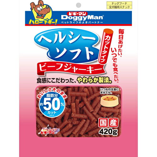 【お一人様1個限り特価】ドギーマン ヘルシー ソフト ビーフジャーキー カットタイプ 420g