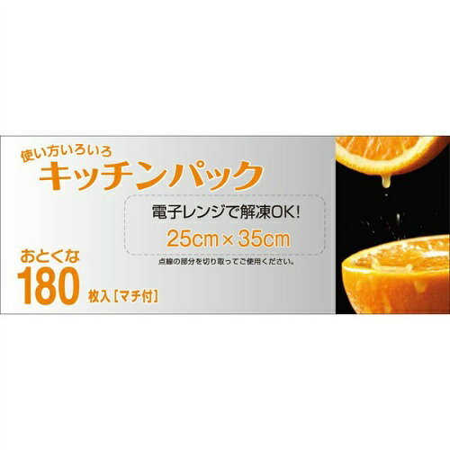 商品名：H-22 キッチンパック 180枚内容量：180枚JANコード：4976797108303発売元、製造元、輸入元又は販売元：株式会社セイケツネットワーク原産国：中華人民共和国商品番号：101-80168食材の保存・小物の整理・後片付けに使用できます。広告文責：アットライフ株式会社TEL 050-3196-1510 ※商品パッケージは変更の場合あり。メーカー欠品または完売の際、キャンセルをお願いすることがあります。ご了承ください。