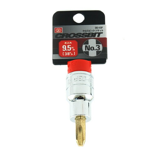 商品名：SK11 クロスビットソケット 9.5 SB3-03P内容量：1個JANコード：4977292851107発売元、製造元、輸入元又は販売元：藤原産業株式会社商品番号：101-4977292851107ブランド：SK11プラスねじの締め緩め作業に最適です。プラスねじNO．3の締め緩め作業に使用します。広告文責：アットライフ株式会社TEL 050-3196-1510 ※商品パッケージは変更の場合あり。メーカー欠品または完売の際、キャンセルをお願いすることがあります。ご了承ください。