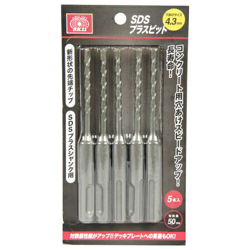 SK11 SDSプラスビット 5本組 4.3MM