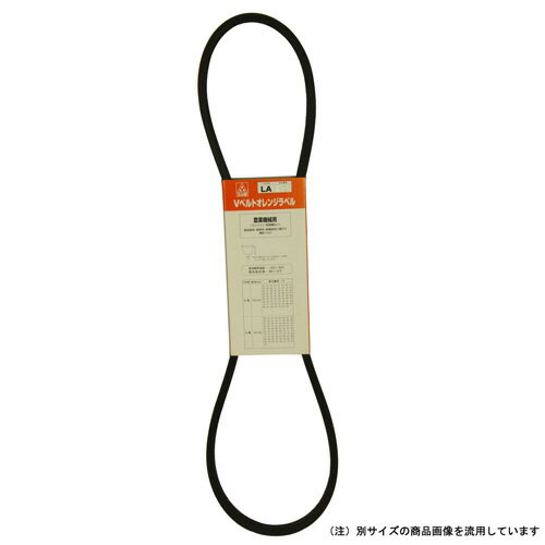 商品名：三ツ星 Vベルト 農機具用 LA-57内容量：1個JANコード：4977292887656発売元、製造元、輸入元又は販売元：藤原産業株式会社商品番号：101-4977292887656ブランド：三ツ星農業機械用に適している、薄形ベルトです。一般工業用ベルトに比べ、大きな衝撃、プーリー径が小さく逆方向の曲げ、高温下での使用など、過酷な使用条件に耐えるように設計された薄型ベルトです。広告文責：アットライフ株式会社TEL 050-3196-1510 ※商品パッケージは変更の場合あり。メーカー欠品または完売の際、キャンセルをお願いすることがあります。ご了承ください。