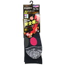 【お一人様1個限り特価】SK11 安全靴ソックスSTRONG SA2528NBLPNK-M