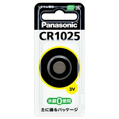 【あわせ買い2999円以上で送料お得