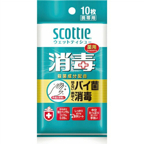 【あわせ買い2999円以上で送料お得】スコッティ ウェットティシュー消毒(10枚) 77210のサムネイル