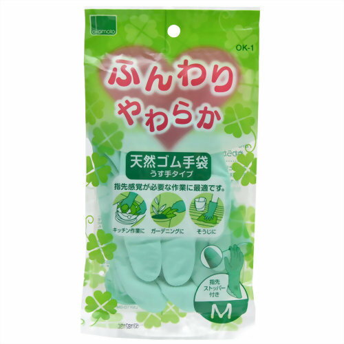 【あわせ買い2999円以上で送料お得】【オカモト】ふんわりやわらか 天然ゴム手袋 薄手タイプ Mサイズ グリーン