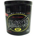 【あわせ買い2999円以上で送料お得】【COCORO】黒綿棒 200本入