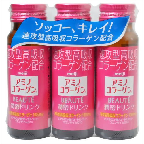 【あわせ買い2999円以上で送料お得】【明治】アミノコラーゲン ボーテ ドリンク 50ml×3本