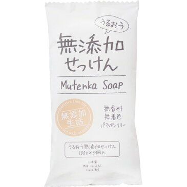 【あわせ買い2999円以上で送料お得】【株式会社マックス】無添加生活 うるおう無添加 せっけん 100g×3個入