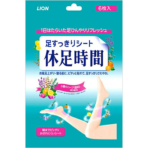 ڤ碌㤤2999߰ʾۡڥ饤۵­ ­äꥷ 6