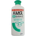【あわせ買い2999円以上で送料お得】【ライオン】バルガス 薬用リンスタイプ フレッシュフローラルの香り 200ml