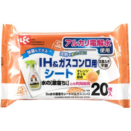 【あわせ買い2999円以上で送料お得