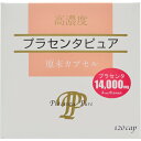 ※パッケージデザイン等は予告なく変更されることがあります。商品説明「プラセンタピュア 120粒」は、高濃度のプラセンタ原末を1カプセルあたり200mg含有しています。デンマークにおけるトレーサビリティのもと厳しい安全基準をクリアしたものだけを濃縮し、100%使用しています。国産。毎日の美容、健康にお役立てください。賞味期限等の表記について西暦年/月の順番でパッケージに記載。お召し上がり方1日3-4粒を目安に、水またはぬるま湯でお召し上がりください。使用上の注意●開封後はフタをしっかりお閉めいただき、お早めにお召し上がりください。●お子様の手の届かないところに保管してください。●原材料をご確認の上、食品アレルギーのある方はお召し上がりにならないでください。体質に合わない場合は、本品のご飲用をおやめください。●疾病などで治療中の方や妊娠中の方がご利用になる場合は、事前に医師にご相談ください。●食生活は、主食、主菜、副菜を基本に食事のバランスを。保存方法直射日光、高温多湿のところを避けて保管してください。原材料名・栄養成分等●名称：プラセンタ原末含有食品●原材料名：プラセンタ原末(豚由来)、食用サフラワー油、食用オリーブ油、ゼラチン、グリセリン、ミツロウ、グリセリン脂肪酸エステル●栄養成分表示：(4粒3120mgあたり)エネルギー 17.6kcal、たんぱく質 1.3g、脂質 1.2g、炭水化物 0.3g、ナトリウム 18mg、プラセンタ原末 800mg原産国日本お問い合わせ先ご相談窓口：03-3271-8381販売者：株式会社サンヘルスSC東京都中央区京橋1-1-9ブランド：サンヘルス販売元：サンヘルス 内容量：93.6g(1粒の重量：780mg 1粒の内容量 520mg×120粒) 1日量(目安)：3-4粒JANコード：　4905308555268[サンヘルス]健康食品[プラセンタ]発売元、製造元、輸入元又は販売元：サンヘルス原産国：日本区分：健康食品広告文責：アットライフ株式会社TEL 050-3196-1510※商品パッケージは変更の場合あり。メーカー欠品または完売の際、キャンセルをお願いすることがあります。ご了承ください。