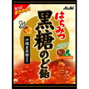 【あわせ買い2999円以上で送料無料】【アサヒグループ食品】はちみつ黒糖のど飴 120g