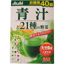 ※パッケージデザイン等は予告なく変更されることがあります。商品説明「青汁と21種の野菜 3.3g×40袋」は、21種の野菜が入った青汁です。大分県産大麦若葉を使用。保存料・着色料無添加です。21種類の野菜はカゴメ(株)の野菜・果実混合汁原料を使用しています。賞味期限等の表記について西暦年/月の順番でパッケージに記載。お召し上がり方1日1-2袋を目安にお召し上がりください。使い方はいろいろです。100ml程度の水や牛乳によく溶かして、またさまざまなお料理にもお使いいただけます。お好みによって、水や牛乳などの量は調整してください。※沈殿しますので、良くかき混ぜてお早めにお飲みください。使用上の注意●1日の目安量をお守りください。●体質や体調により、身体に合わない場合があります。その場合は使用を中止してください。●小児の手の届かない所に置いてください。●個包装開封後はすぐにお召し上がりください。●本品は天然物により、収穫時期によっては色調や風味などが異なる場合がありますが、品質上問題ありませんご注意●本品製造工場では、卵、乳、小麦を含む製品を製造しています。●本品の原材料には下記のアレルギー物質が含まれています。オレンジ、りんご保存方法直射日光、高温多湿をさけて保存してください。原材料名・栄養成分等●原材料名：大麦若葉粉末(大分県産)、野菜・果実混合汁(人参、りんご、オレンジ、レモン、ほうれん草、アスパラガス、赤ピーマン、小松菜、クレソン、かぼちゃ、紫キャベツ、ブロッコリー、メキャベツ、ビート、赤ジソ、セロリ、レタス、白菜、ケール、パセリ、なす、たまねぎ、大根、キャベツ)、ぶどう糖、香料●栄養成分表示/1袋(3.3g)あたり：エネルギー 4.2-17kcal、たんぱく質 0.2-1.4g、脂質 0.05-0.3g、糖質 0.3-1.5g、食物繊維 0.6-2.4g、ナトリウム 1.4-13mg、ビタミンA 1.8-110μg、ビタミンB1 0.01mg、ビタミンB2 0.01-0.05mg、ビタミンC 0.06-2.1mg、ビタミンE 0.04-0.5mg、葉酸 1.5-16μg、カルシウム 4.7-24mg、マグネシウム 1.7-8.6mg、鉄 0.05-0.9mg、カリウム 20-135mgお問い合わせ先アサヒフードアンドヘルスケア株式会社お客様相談室：0120-630611受付時間 10：00-17：00(土・日・祝日を除きます)ブランド：アサヒフードアンドヘルスケア発売元：アサヒグループ食品 内容量：3.3g*40袋JANコード：　4946842636129[アサヒフードアンドヘルスケア]健康食品[大麦若葉青汁]発売元、製造元、輸入元又は販売元：アサヒグループ食品区分：健康食品広告文責：アットライフ株式会社TEL 050-3196-1510※商品パッケージは変更の場合あり。メーカー欠品または完売の際、キャンセルをお願いすることがあります。ご了承ください。