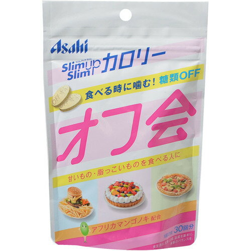 【あわせ買い2999円以上で送料お得】【アサヒグループ食品】スリムアップスリム オフ会 60粒