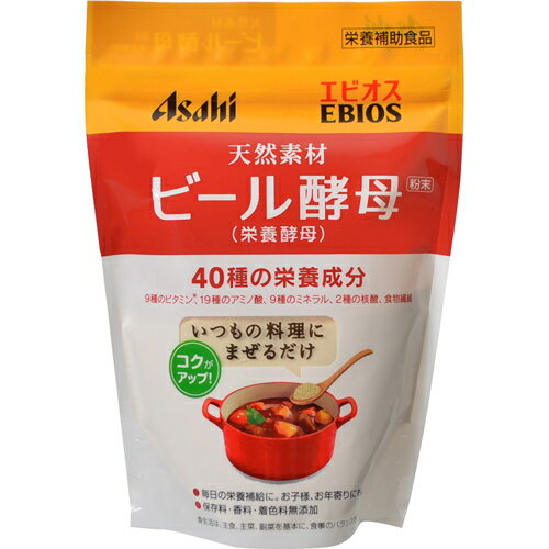 【あわせ買い2999円以上で送料お得】【アサヒグループ食品】エビオス ビール酵母 粉末 200g