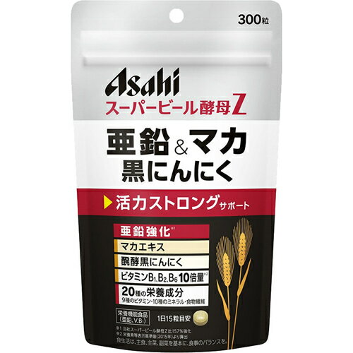 【送料お得・まとめ買い×7個セット】【アサヒグループ食品】スーパービール酵母Z 亜鉛&マカ 黒にんにく 300粒