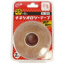 【送料お得・まとめ買い×9個セット】ZERO テックス キネシオロジーテープ 指・首用 25mm×5m 2巻入