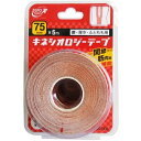 【送料お得・まとめ買い×9個セット】ZERO テックス キネシオロジーテープ 腰・背中・ふともも用 75mm×5m 1巻入