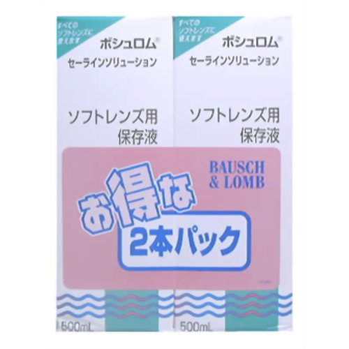 ※パッケージデザイン等は予告なく変更されることがあります。商品説明「ボシュロム セーラインソリューション 500ml×2本入」は、すべてのソフトコンタクトレンズにお使いいただけるソフトコンタクトレンズ用保存液です。レンズのケース内の保存や洗浄後のすすぎ液としてそのままお使いください。涙と同じ中性、等張圧に調整されています。また、殺菌・防腐処理済みですので安心。お得な2本パックです。使用方法1.ソフトレンズ用洗浄液でレンズを洗浄した後、セーラインソリューションを手のひらにためた状態でこすりながら充分にすすぎ洗いをし、ヌルヌルした感じがなくなるまで繰り返します。2.レンズを熱消毒するときは、レンズケースにセーラインソリューションを2/3位まで満たします。3.よく洗浄しすすいだレンズを左右を間違えないよう注意してレンズケースに入れ、熱消毒器で熱消毒します。・消毒剤で消毒・保存する場合は、消毒剤の添付文書にしたがってお使い下さい。・セーラインソリューションは、ヒートクリーナーやクリーニングタブレット-F(タンパク質除去剤)を溶かす溶液としても使用できます。使用上の注意・本剤はコンタクトレンズのケアのみに使用し、内服しないでください。誤って内服した場合はできるだけ吐き出し、すぐに医師の診察を受けてください。成分塩化ナトリウムブランド：ボシュロム発売元：ボシュロムジャパン 内容量：1000ml(500ml×2本) サイズ：144×193×72(mm)JANコード：　4961308113976[ボシュロム]衛生医療[ソフトレンズ用保存]発売元、製造元、輸入元又は販売元：ボシュロムジャパン広告文責：アットライフ株式会社TEL 050-3196-1510※商品パッケージは変更の場合あり。メーカー欠品または完売の際、キャンセルをお願いすることがあります。ご了承ください。