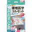 【送料お得・まとめ買い×3個セット】中山式 腰椎医学コルセット 滑車式標準タイプ ホワイト Mサイズ