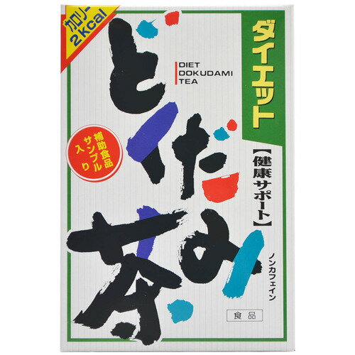 ※パッケージデザイン等は予告なく変更されることがあります。商品説明「ダイエットどくだみ 茶8g×24包」は、どくだみの全草に、杜仲茶、アマチャヅルをはじめ、大豆、ハブ茶を加え、中国でも飲用されているウーロン茶、プアール茶、健康飲料のハトムギ...