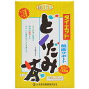 【あわせ買い2999円以上で送料お得】【山本漢方製薬】ダイエットどくだみ茶 5g×32包