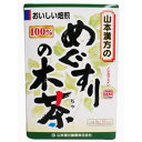 山本漢方 めぐすりの木茶(メグスリノキ茶) 100% 3g×10包