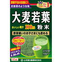 ※パッケージデザイン等は予告なく変更されることがあります。商品説明「大麦若葉粉末100% 85g」は、大麦若葉を水洗いして、乾燥、滅菌、微粉末加工した100%純粉末を使用。匂いや味にくせがなく、抹茶のような美味しい青汁です。生野菜に比べ、簡単便利な100%野菜素材。大自然の中で育ち、ミネラル、ビタミン、食物繊維など天然の栄養素が豊富に含まれています。ご家族皆様の健康維持にお役立てください。牛乳に混ぜると、さらに美味しくお召し上がりいただけます。滅菌済、農薬試験済、無添加。賞味期限等の表記についてパッケージに記載。使用上の注意・本品は自然食品でありますが、体調不良時など、お体に合わない場合にはご使用を中止して下さい。・小児の手の届かない所へ保管して下さい。・粉末を直接口に入れますとのどに詰まることがありますので、おやめ下さい。・冷蔵庫に保管しますと風味が損なわれますので、できるだけ避けて下さい。・安全な脱酸素材(原料は塩・鉄分)が内袋に入っておりますが、原材料が少なくなりましたら取り除いて下さい。・本品は天然物を使用しておりますので、開封後はお早めにご使用下さい。尚、開封後は特有の香りに誘われて、内袋に虫類の進入する恐れもありますので、袋のファスナーをキッチリと端から押さえて閉めて下さい。涼しい所に保管して下さい。特に夏季は要注意です。お召し上がり方本品は、通常の食生活において、1日に1-2回を目安にお召し上がり下さい。まず、牛乳又は水約100ccの中へ、1回に添付のさじ山盛り2杯(約2.5-3.0g)を入れ、スプーン又はマドラーにて、すばやくよくかきまぜてお召し上がりください。また、シェーカーにてシェイクしますと、より一層おいしい風味になります。シェーカーのない方は、小型のカラのペットボトルにキャップをしめて利用してください。・緑黄野菜、食物繊維など、多く取りたい方は、1日6-9g(添付のさじ山盛り4-5杯)お召し上がりください。・お好みにより量を加減してください。・お抹茶は入っておりません。・生ものですので、つくりおきしないでください。・氷を入れた冷たい牛乳又は水に入れてお飲みになりますと一層おいしくなります。原材料名・栄養成分等原材料名：大麦若葉粉末栄養成分表：(粉末100g当たり)エネルギー：245-480kcal、たんぱく質：23.8-48.8g、脂質：5.1-9.6g、糖質：3.0-14.4g、総食物繊維：30-51g、水溶性食物繊維：0-2g、不溶性食物繊維：30-50g、ナトリウム：112-456mg、ビタミンB1：0.4-1.2mg、ビタミンB2：1-3.3mg、ビタミンB6：0.3-1.7mg、ビタミンB12：0.1-1.3μg、ビタミンC：40-342mg、ビタミンE：6.2-20.1mg、ビタミンK：2240-5040μg、ビオチン：6.4-67μg、パントテン酸：0.9-7.8mg、総カロチン：17600-76800μg、葉酸：216-1008μg、ナイアシン：2.3-27.2mg、カルシウム：162.4-510.0mg、マグネシウム：112.0-192.0mg、カリウム：1600-3840.0mg、リン：271.2-492.0mg、亜鉛：2.4-5.0mg、銅：0.7-1.3mg、鉄：20.0-146.0mg、マンガン：2.7-7.8mg、セレン：0.0-8.4μg、クロム：0.1-0.9mg、ヨウ素：0.0-0.3mg、アスパラギン酸：2320-5760mg、アラニン：1360-3000mg、アルギニン：1120-2880mg、イソロイシン：880-2040mg、グリシン：1120-2640mg、グルタミン酸：2800-6000mg、シスチン：296-552mg、スレオニン：960-2280mg、セリン：880-2040mg、チロシン：640-1800mg、トリプトファン：352-564mg、バリン：120-2880mg、ヒスチジン：456-1032mg、フェニルアラニン：1040-2520mg、プロリン：960-1920mg、メチオニン：448-828mg、リジン：1280-3120mg、ロイシン：1760-3960mg、オクタコサノール：10.4-25mg、カテキン総量：80-144mg、カフェイン(無水)：検出せず、グルコン酸：2640-6600mg、ポリフェノール：0.4-1.7g、葉緑素：542-940mg、ルテイン：27.9-64.8mg、SOD：42400-64800unit、γ-アミノ酪酸：37-132mg、β-グルカン：5760-18360mgお問い合わせ先山本漢方製薬株式会社TEL：0568-73-3131(土日祝日を除く、月-金 9：00-17：00まで)ブランド：山本漢方 青汁発売元：山本漢方製薬 内容量：85g サイズ：173*120*47(mm)JANコード：　4979654023856[山本漢方 青汁]健康食品[大麦若葉]発売元、製造元、輸入元又は販売元：山本漢方製薬区分：健康食品広告文責：アットライフ株式会社TEL 050-3196-1510※商品パッケージは変更の場合あり。メーカー欠品または完売の際、キャンセルをお願いすることがあります。ご了承ください。