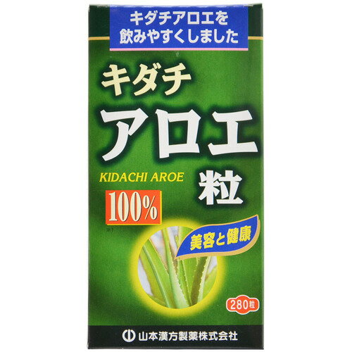 ※パッケージデザイン等は予告なく変更されることがあります。商品説明「山本漢方 キダチアロエ 粒 100% 280粒」は、キダチアロエを飲みやすい粒状に仕上げた食品です。賞味期限等の表記についてパッケージに記載。お召し上がり方本品は、成人1日当たり、通常の食生活において、1日9粒を目安に、水又はお湯にてお召し上がりください。いつお召し上がりいただいてもけっこうです。使用上の注意●本品は、多量摂取により疾病が治癒したり、より健康が増進するものではありません。1日の目安量を参考に、摂りすぎにならないようにしてご利用ください。●薬の服用中又は、通院中、妊娠中、授乳中の方は、お医師様又は薬剤師にご相談ください。(本品とお薬との作用の重複を避ける)●小児の方へは、飲用する量を減らしてください。●まれに体質に合わない場合があります。その場合はお飲みにならないでください。●天然の素材原料ですので、色、風味が変化する場合がありますが、使用には差し支えありません。●開封後はお早めにご使用ください。●高温多湿の所には置かないでください。●乳小児の手の届かない所へ保管してください。●食生活は、主食、主菜、副菜を基本に、食事のバランスを。ご注意※原材料のキダチアロエ粉末は100%を使用しています。※デキストリン、乳糖(乳由来)、結晶セルロース、ショ糖脂肪酸エステルは粒状にするために必要な賦形剤です。保存方法直射日光及び高温多湿の場所を避けて、涼しい場所に保存してください。原材料名・栄養成分等●名称：キダチアロエ含有加工食品●原材料名：デキストリン、キダチアロエ粉末、乳糖(乳由来)、結晶セルロース、ショ糖脂肪酸エステル●栄養成分表/9粒(2.25g)あたり：エネルギー 9kcal、たんぱく質 0.05g、脂質 0.03g、炭水化物 2.01g、ナトリウム 1.22mgお問い合わせ先TEL：0568-73-3131(受付時間は土、日、祝日を除く、月曜日から金曜日 9：00-17：00まで)製造者：山本漢方製薬株式会社愛知県小牧市多気東町157番地ブランド：山本漢方製造元：山本漢方製薬 内容量：70g(250mg×280粒) 1日量(目安)：9粒JANコード：　4979654024402[山本漢方]健康食品[キダチアロエ]発売元、製造元、輸入元又は販売元：山本漢方製薬区分：健康食品広告文責：アットライフ株式会社TEL 050-3196-1510※商品パッケージは変更の場合あり。メーカー欠品または完売の際、キャンセルをお願いすることがあります。ご了承ください。