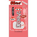 ※パッケージデザイン等は予告なく変更されることがあります。商品説明「お徳用ジャスミン茶(袋入) 3g×56包」は、緑茶やウーロン茶などと相性がよく、独特で上品な香りを楽しめるジャスミン茶を、美味しく風味豊かに仕上げました。お好みの中国茶などにブレンドし、オリジナルのジャスミン茶をつくるのもオススメです。煮出してお飲み頂けるほか、冷水出しでもお飲み頂けます。賞味期限等の表記についてパッケージに記載。お召し上がり方●煮出しの場合：沸騰したお湯、約400-500ccの中へ、1パックを入れ、とろ火にて約3分間以上充分に煮出し、お飲みください。●アイスの場合：上記のとおり煮出したあと、湯冷ましをして、空の大型ペットボトル又は、ウォーターポットに入れ替え、冷蔵庫に保存してください。冷ましますと容器の底にうま味の成分(アミノ酸等)が見えることがありますが、安心してください。●冷水だしの場合：ウォーターポットの中へ、1パックを入れ、水約300-400ccを注ぎ、冷蔵庫に保存、約20-30分後冷水ジャスミン茶になります。使用上の注意本品は天然物を使用しておりますので、虫、カビの発生を防ぐために、開封後はお早めに、ご使用ください。尚、開封後は輪ゴム、又はクリップなどでキッチリと封を閉め、涼しい所に保管してください。特に夏季は要注意です。 本品のティーバッグの材質には、色、味、香りをよくするために薄く、すける紙材質を使用しておりますので、パック中の原材料の微粉が漏れて内袋の内側の一部に付着する場合がありますが、品質には問題ありませんので、ご安心してご使用ください。保存方法直射日光を及び、高温多湿のところを避けて、保存してください。原材料名・栄養成分等原材料名：ジャスミン茶栄養成分表：100cc(茶葉0.75g)あたりエネルギー：2kcal、たんぱく質：0.2g、脂質：0g、炭水化物：0.3g、ナトリウム：1mg400ccのお湯に1バッグ(3g)を入れ、3分間煮だした液について試験しました。：お問い合わせ先山本漢方製薬株式会社TEL：0568-73-3131(土日祝日を除く、月-金 9：00-17：00まで)ブランド：山本漢方製造元：山本漢方製薬 内容量：168g(3g×56パック) サイズ：53×155×260(mm)JANコード：　4979654025218[山本漢方]水・飲料[ジャスミン茶(ジャスミンティー)]発売元、製造元、輸入元又は販売元：山本漢方製薬広告文責：アットライフ株式会社TEL 050-3196-1510※商品パッケージは変更の場合あり。メーカー欠品または完売の際、キャンセルをお願いすることがあります。ご了承ください。