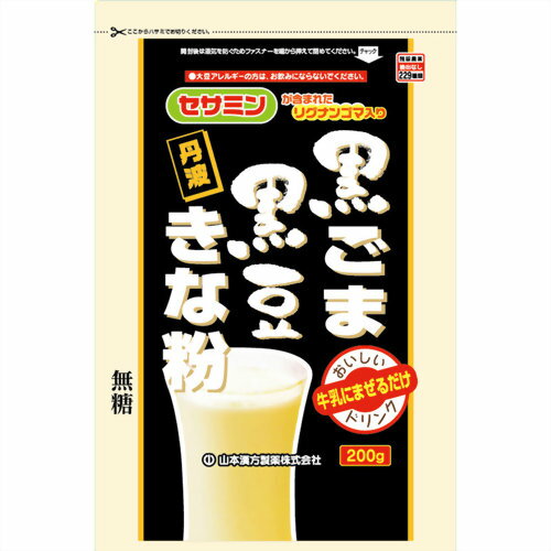 ※パッケージデザイン等は予告なく変更されることがあります。商品説明「黒ごま黒豆きなこ粒 200g」は、きなこをはじめ、丹波の黒豆、セサミン含有の黒ゴマ、カルシウム、発芽黒米、豆乳と6種をブレンドした製品です。牛乳に混ぜるだけで、美味しくお召し上がりいただけます。ほんのりと甘く、とけやすい粉末タイプ。毎日の健康維持などにお役立てください。甘味料、着色料不使用。賞味期限等の表記についてパッケージに記載。お召し上がり方(本品は食品ですから、日常の食生活からして、1日1-2回が目安です。)牛乳又は豆乳約100ccに、ティースプーンに軽く2-3杯を入れ、スプーン又はマドラーにて、すばやく、よくかき混ぜてお召し上がりください。お好みにより、濃さは調整してください。また、シェーカーにてシェイクしますと早く混ざりさらに、おいしくなります。また、シェーカーのない方はカラムの広口小型のペットボトルをご利用ください。熱湯はさけてください。●青汁又はハチミツ、ヨーグルト、シリアル、寒天粉、その他お好みのものを選んで、ご一緒に混ぜていただくこともできます。●本品は食品ですので、ホット(約30度-40度)でもアイスでも、またいつ飲まれてもかまいません。●バターとねり合わせ、きな粉バターをパンに・・・。アイスクリーム、ホットケーキ、お餅、だんご、おはぎ、野菜サラダなど、レシピを工夫してください。使用上の注意●大豆アレルギーの方は、飲まないでください。●開封後は、虫の侵入や酸化を防ぐため、ファスナーをキッチリと閉めて保存してください。●開封されたら、お早めにお使いください。●のどにつまるおそれがありますので、直接飲まないでください。●小児の手の届かない所へ保管してください。●生ものですから、つくりおきしないでください。●本品は食品ですから、お好みによりティースプーンに軽く5-6杯でもかまいませんが、その場合は牛乳や豆乳の量も調整してください。必要以上に大量に摂ることは避けてください。●薬の服用中又は通院中、妊娠中、授乳中の方は、お医者様にご相談ください。●体調不良時、食品アレルギーの方は、お飲みにならないでください。●万一、お体に変調がでましたら、直ちにご使用を中止してください。●食生活は、主食、主菜、副菜を基本に食事のバランスを。●天然の原材料のため、色調に多少差がでることもありますが、品質には問題ありません。保存方法直射日光、高温多湿の場所はさけて保存してください。原材料名・栄養成分等原材料名：大豆(遺伝子組換えでない)(中国)、黒大豆(遺伝子組換えでない)(日本)、黒ごま(リグナン黒ゴマ)、貝カルシウム、発芽黒米、豆乳栄養成分表：(100gあたり)エネルギー：425kcal、たんぱく質：33.8g、脂質：21.5g、糖質：15.4g、食物繊維：17.4g、ナトリウム：21mg、カルシウム：2100mg、カリウム：1800mg、鉄：8.5g、ビタミンE：3.5mg、セサミン：55mg、大豆イソフラボン：250mg、大豆サポニン：440mg、リン脂質：1.32g、リグナン黒ゴマ：5000mgお問い合わせ先山本漢方製薬株式会社TEL：0568-73-3131(土日祝日を除く、月-金 9：00-17：00まで)ブランド：山本漢方製造元：山本漢方製薬 内容量：200gJANコード：　4979654025584[山本漢方]健康食品[黒豆きなこ]発売元、製造元、輸入元又は販売元：山本漢方製薬区分：健康食品広告文責：アットライフ株式会社TEL 050-3196-1510※商品パッケージは変更の場合あり。メーカー欠品または完売の際、キャンセルをお願いすることがあります。ご了承ください。