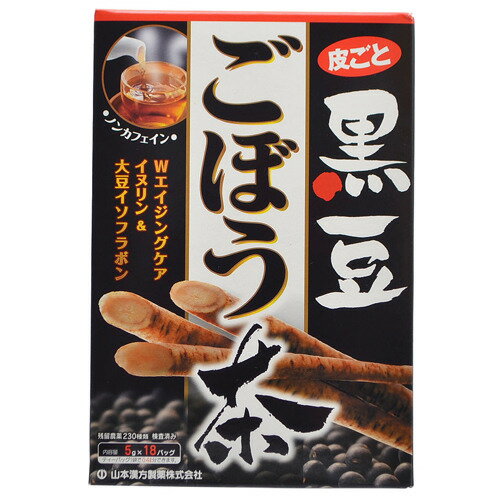 ※パッケージデザイン等は予告なく変更されることがあります。商品説明「山本漢方 黒豆ごぼう茶 5g×18袋」は、じっくり香ばしく焙煎した黒豆と皮ごと焙煎したごぼうをバランスよくブレンドしました。大豆に含まれる成分のイソフラボン、ごぼうに含まれ...