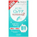 ※パッケージデザイン等は予告なく変更されることがあります。商品説明「メニコン O2ケア サンクスパック ハードレンズ用洗浄・保存液 240ml+120ml(360ml)」は、酸素透過性ハードレンズ用の洗浄・保存液です。高い洗浄効果と優れた使い心地で、毎日のケアを快適にします。使用方法●つけおき洗い●1.本液を9分目まで入れたレンズケースにプロテオフをレンズ1枚につき1滴入れ、レンズを収納します。2.一晩(2時間以上)保存してください。●レンズをはめる●3.レンズホルダーごと水道水(流水、以下同じ)ですすぎます。4.レンズを取り出し、本液で十分にこすり洗いしてください。5.再度レンズをホルダーに収納し、水道水でよくすすいでから眼に装着してください。使用上の注意・ご使用前には表示事項を必ずお読みください。・取扱方法を誤るとレンズが装用できなくなるばかりか、眼に障害を起こす場合があります。少しでも以上を感じたら直ちに眼科医の診療を受けてください。・ソフトコンタクトレンズには使用できません。・レンズのご使用は、レンズの添付文書に従ってください。・点眼、服用しないでください。・直射日光を避け、冷暗所に凍結を避けて保管してください。・お子様の手の届かない所に保管してください。・レンズ装用中、眼や皮ふに異常を感じた場合は、レンズと本液の使用を中止し、医師に相談してください。・開封後はキャップをしっかりしめて保管し、できるだけ早めに使用してください。成分陰イオン界面活性剤非イオン界面活性剤原産国日本ブランド：メニコン製造販売元：メニコン 内容量：240ml＋120ml サイズ(外装)：幅95*奥行54*高さ170(mm)JANコード：　4984194123348[メニコン]衛生医療[ハードレンズ用洗浄・保存]発売元、製造元、輸入元又は販売元：メニコン原産国：日本広告文責：アットライフ株式会社TEL 050-3196-1510※商品パッケージは変更の場合あり。メーカー欠品または完売の際、キャンセルをお願いすることがあります。ご了承ください。