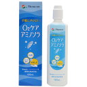 【送料お得・まとめ買い×3個セット】【メニコン】メニコン O2ケア アミノソラ ハードレンズ用洗浄・保存液 120ml