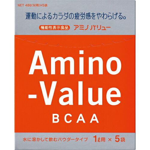 【送料お得・まとめ買い×3個セット】【大塚製薬】アミノバリュー パウダー8000 48g×5袋