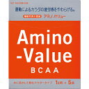 【あわせ買い2999円以上で送料お得】【大塚製薬】アミノバリュー パウダー8000 48g×5袋