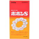 【送料お得・まとめ買い×9個セット】【塩野義製薬】ポポンS 240錠