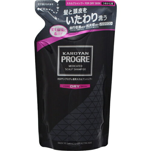 【あわせ買い2999円以上で送料お得】【第一三共ヘルスケア】カロヤンプログレ 薬用スカルプシャンプーDRY つめかえ用 240ml