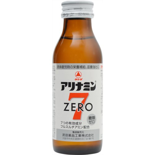 【あわせ買い2999円以上で送料お得】【アリナミン製薬】アリナミンゼロ7 100ml×3本