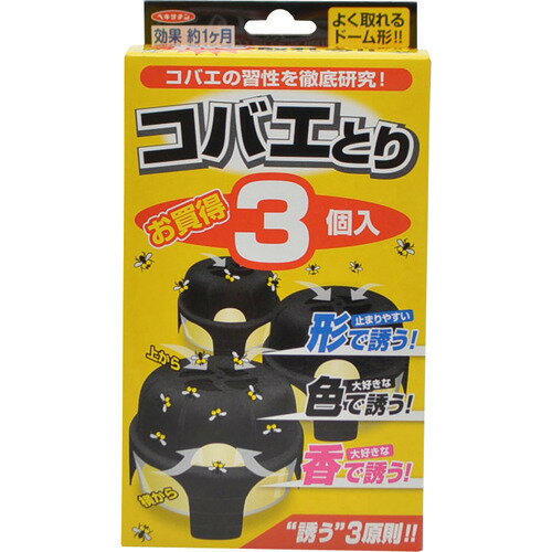 【あわせ買い2999円以上で送料お得】【立石春洋堂】ヘキサチン コバエとり 3個入