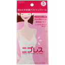 【あわせ買い2999円以上で送料お得】【常盤薬品工業】ニプレス 5セット