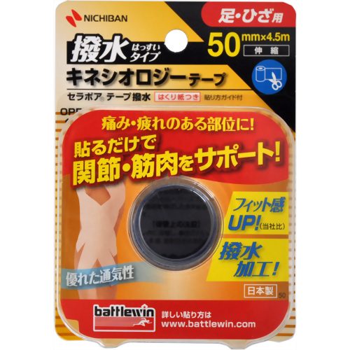 ※パッケージデザイン等は予告なく変更されることがあります。商品説明「バトルウィン セラポアテープ撥水 50mm×4.5m SEHA50F」は、痛みのある関節や疲れた筋肉のサポートに最適なキネシオテープ(伸縮性テープ)です。撥水加工なので雨・汗がしみ込みにくく、フィット感にすぐれ、関節の動きもスムーズ。貼るだけで関節・筋肉をサポートする伸縮性粘着テープです。足、ひざ用。使用例●足首のねんざ予防●ひざの痛み予防用途足・ひざ用使用上の注意●皮ふを清潔にし、よく乾かしてからご使用ください。●粘着テープ類によるカブレ、アレルギー症状のある人や、キズぐち、皮ふ炎には直接使用しないでください。●正しいテーピングの知識・技術をご理解の上、ご使用ください。●使用中、発疹・発赤・かゆみ等の症状があらわれた場合は使用を中止してください。原産国日本お問い合わせ先ニチバン株式会社お客様相談室：0120-377218ブランド：バトルウィン発売元：ニチバン 内容量：1ロール入 サイズ：50mm×4.5mJANコード：　4987167059743[バトルウィン]衛生医療[キネシオテープ(伸縮性テープ)]発売元、製造元、輸入元又は販売元：ニチバン原産国：日本広告文責：アットライフ株式会社TEL 050-3196-1510※商品パッケージは変更の場合あり。メーカー欠品または完売の際、キャンセルをお願いすることがあります。ご了承ください。