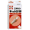 【あわせ買い2999円以上で送料お得】【ニチバン】ニチバン ネット包帯 手・指用(4)