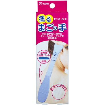 【あわせ買い2999円以上で送料無料】【ユースキン製薬】ユースキン セヌール