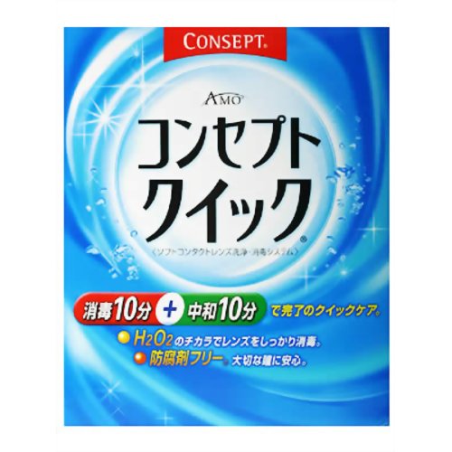 【あわせ買い2999円以上で送料お得】【エイエムオー・ジャパン】コンセプトクイック 消毒液240ml+中和液15ml×30本入