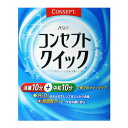 楽天ホームライフ【あわせ買い2999円以上で送料お得】【エイエムオー・ジャパン】コンセプトクイック 消毒液240ml+中和液15ml×30本入